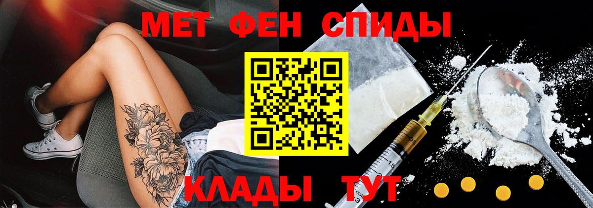 Амфетамин  Ачхой-Мартан  АМФ 97% 