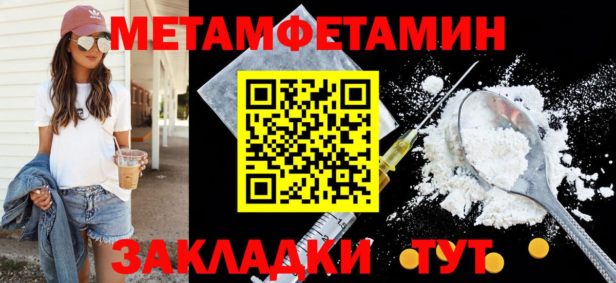 АМФ Розовый Ачхой-Мартан