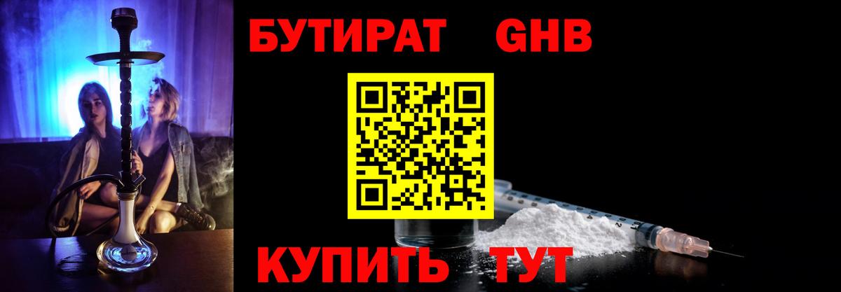 Ачхой-Мартан  MDMA  Экстази  Вход с VPN  COCAIN  МАРИХУАНА  LSD-25  APVP СК   Кодеин  Меф МЯУ МЯУ кристаллы 
