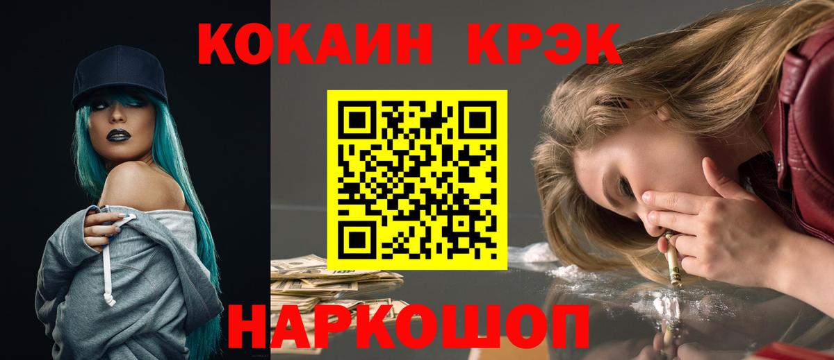 КОКАИН Эквадор Ачхой-Мартан