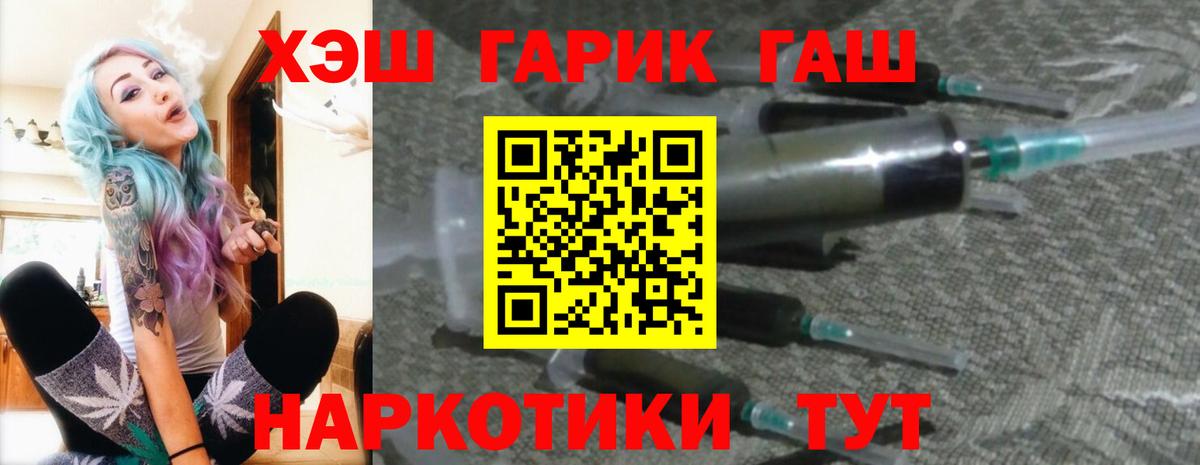 Гашиш Premium Ачхой-Мартан