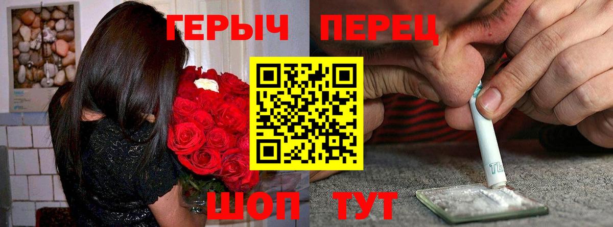 ГЕРОИН  Ачхой-Мартан  ГЕРОИН герыч 