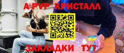 СК Апрелевка