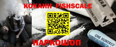 мефедрон VHQ Апшеронск