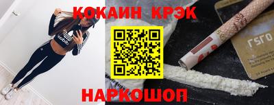 мефедрон VHQ Апшеронск