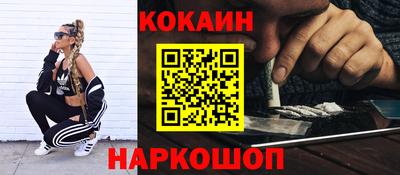 мефедрон VHQ Апшеронск