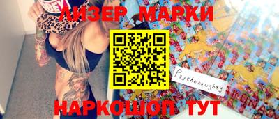 марки lsd Балаково