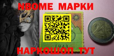 марки lsd Балаково