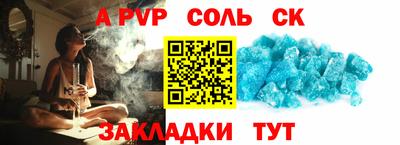 мефедрон VHQ Апшеронск