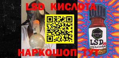 ALPHA PVP Балахна