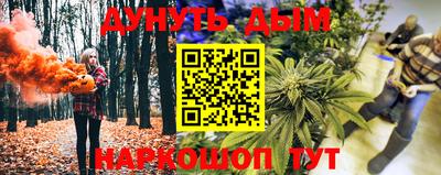 мефедрон VHQ Апшеронск