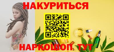 мефедрон VHQ Апшеронск