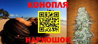 мефедрон VHQ Апшеронск