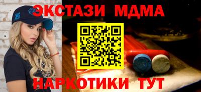 марки lsd Балаково