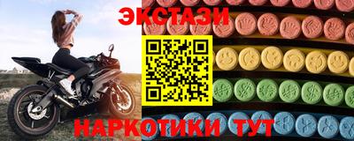 мефедрон VHQ Апшеронск