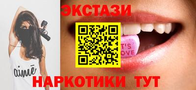 мефедрон VHQ Апшеронск
