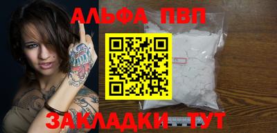 марки lsd Балаково