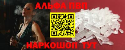 меф VHQ Абакан