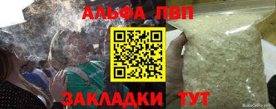 СК Апрелевка