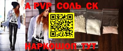 метадон Аргун