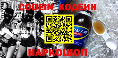 мефедрон VHQ Апшеронск