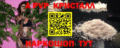 метадон Аргун