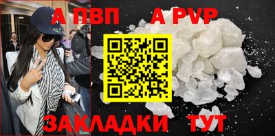 СК Балашиха