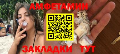 СК Балашиха