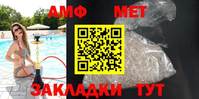 мефедрон VHQ Апшеронск