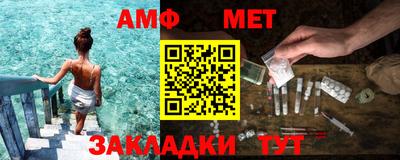 Альфа ПВП Абинск