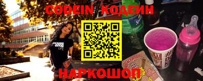 мефедрон VHQ Апшеронск