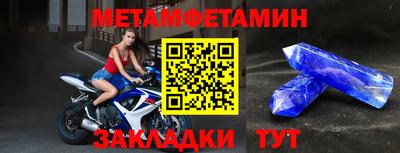 мефедрон VHQ Апшеронск