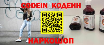метадон Аргун