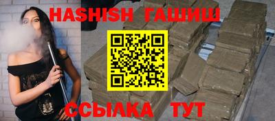 герыч Азнакаево