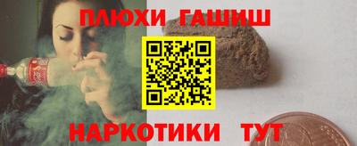 ALPHA PVP Балахна