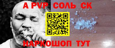 СК Апрелевка
