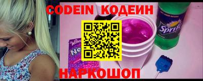 мефедрон VHQ Апшеронск
