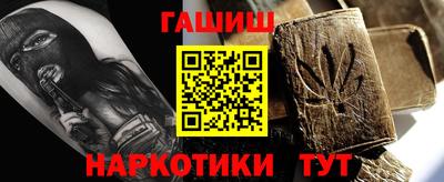 метадон Аргун