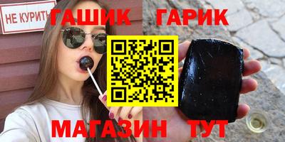 герыч Азнакаево