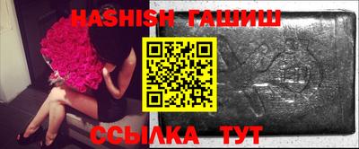 меф VHQ Абакан