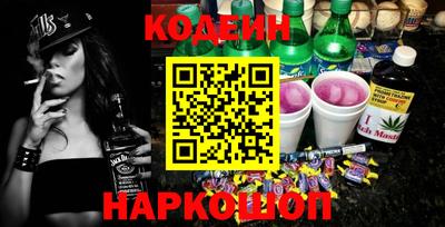 мефедрон VHQ Апшеронск