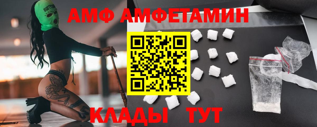 МЕТАМФЕТАМИН витя  МЕТАМФЕТАМИН витя  Ачхой-Мартан 