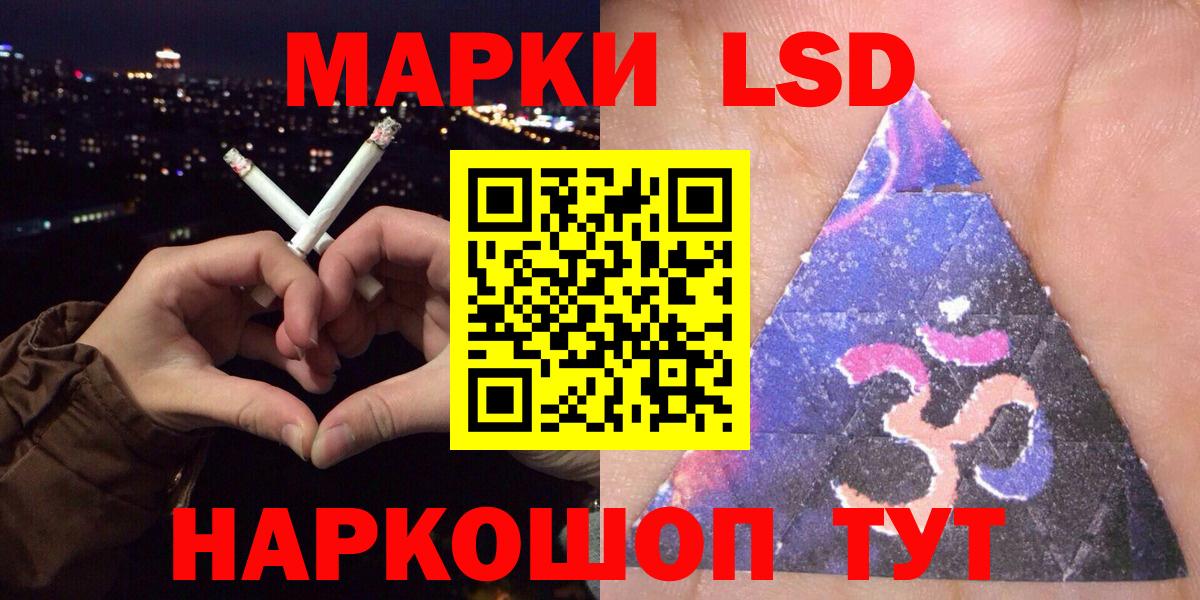 Ачхой-Мартан  Марки NBOMe 1500мкг  Марки 25I-NBOMe  где продают   Марки NBOMe 1500мкг  Вход с VPN 