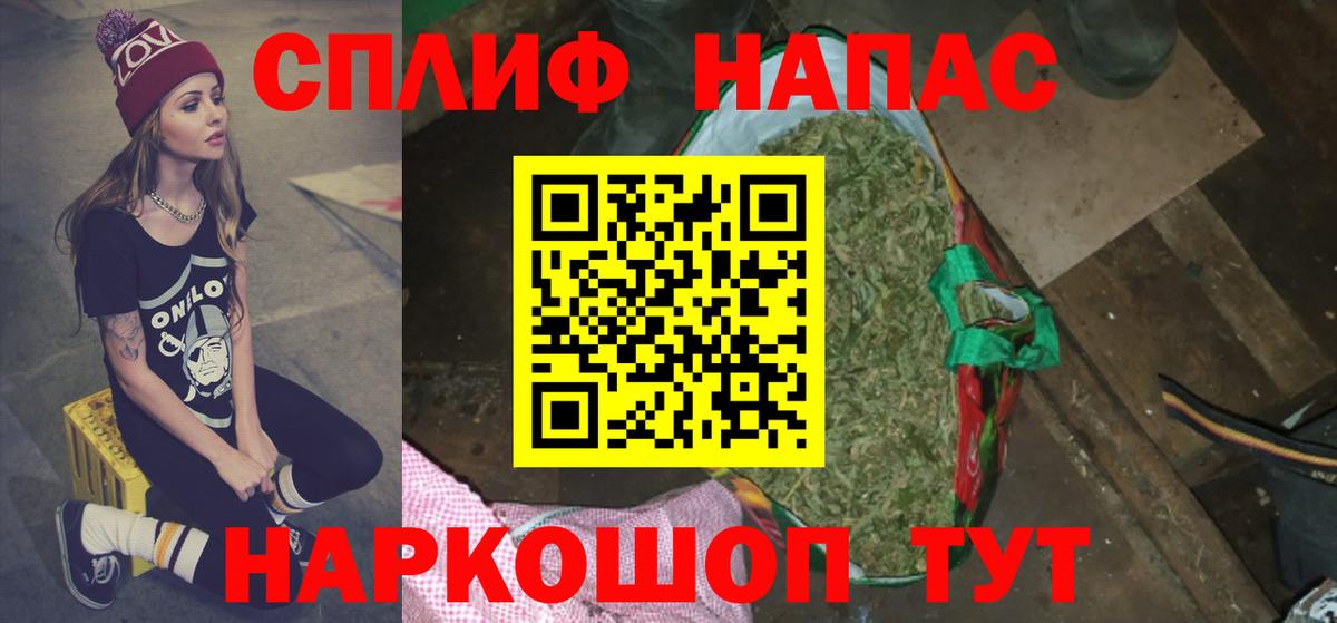 Бошки Шишки THC 21% Ачхой-Мартан