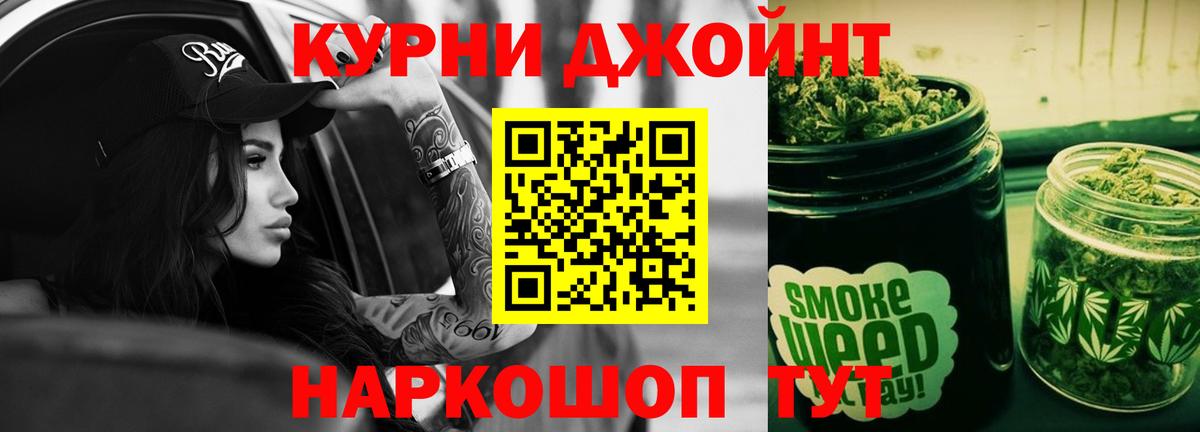 Марихуана White Widow  Марихуана MAZAR  Ачхой-Мартан  МАРИХУАНА гибрид  Бошки марихуана AK-47 