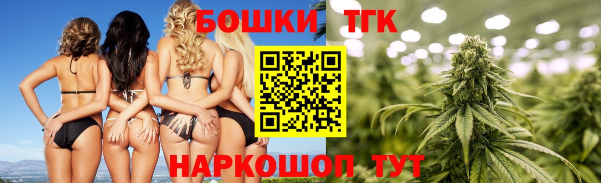Конопля MAZAR  Шишки марихуана семена  Ачхой-Мартан  Вход с VPN  Конопля семена  Бошки марихуана тримм 